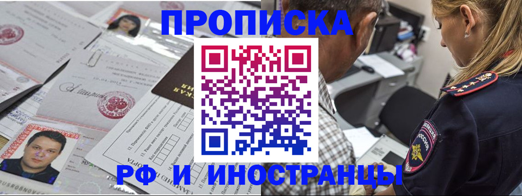 регистрация для школы в Ивановской области