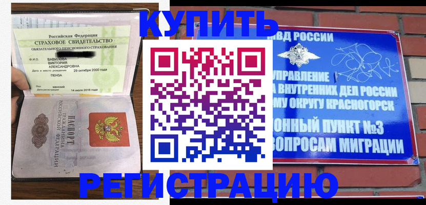 найти адрес прописки в Ивановской области