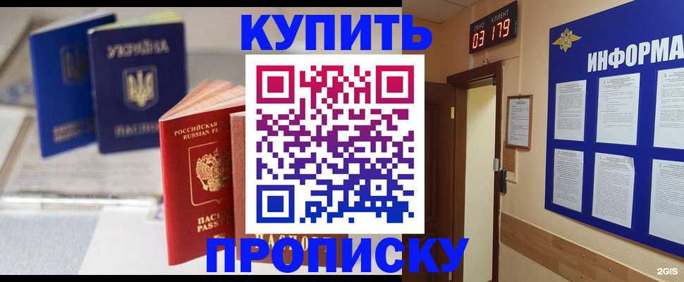 регистрация для школы в Ивановской области