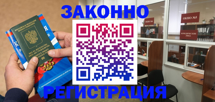 форма 3 в Ивановской области